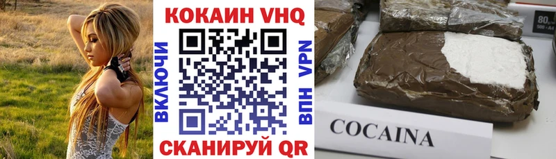 КОКАИН Эквадор  Купить закладки  Ханты-Мансийск 