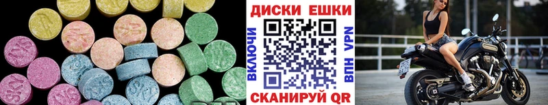 ЭКСТАЗИ ешки  Купить закладки  Ханты-Мансийск 