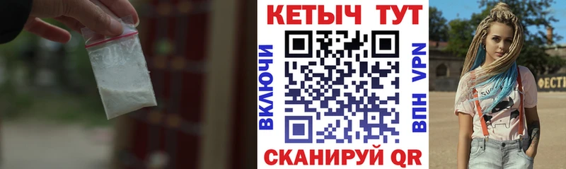 Кетамин VHQ  Купить закладки  Ханты-Мансийск
