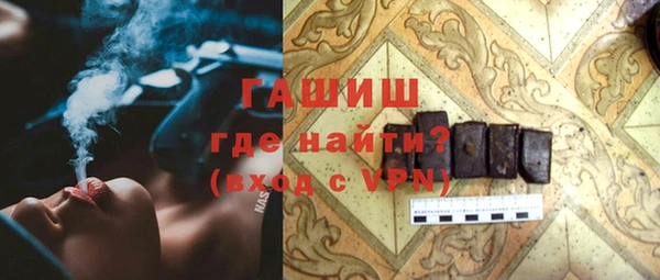 соль курить ск Рославль