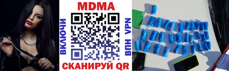 MDMA Molly  Купить где  Ханты-Мансийск 