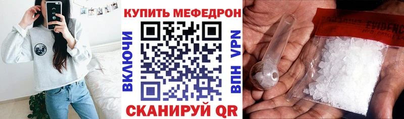 МЯУ-МЯУ mephedrone  Ханты-Мансийск