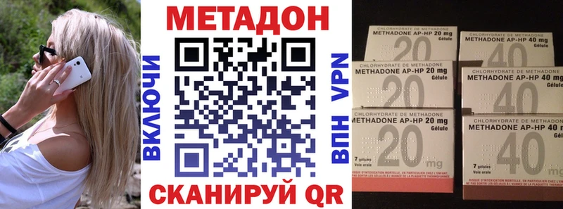 Купить закладки  Ханты-Мансийск  Метадон кристалл 