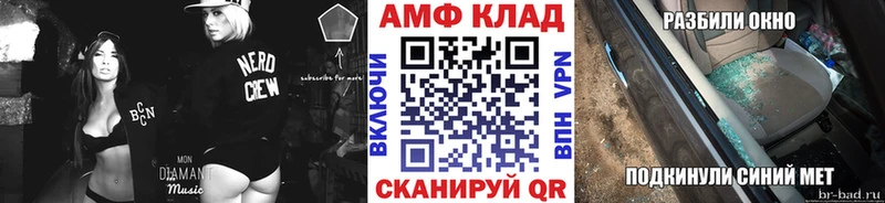 МЕТАМФЕТАМИН мет Ханты-Мансийск