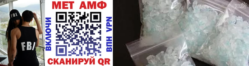 Купить закладки  Ханты-Мансийск  Первитин витя 