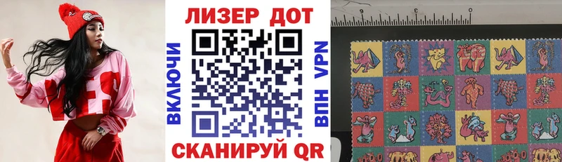 Купить  Ханты-Мансийск  Марки 25I-NBOMe 1,8мг 