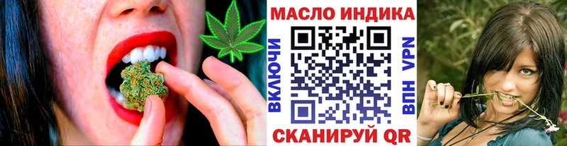 ТГК концентрат  Купить  Ханты-Мансийск 